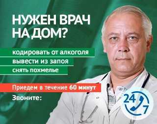 баннер
