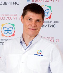 Миронов Антон Владимирович